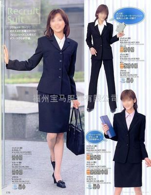 福州工作制服 寶馬服飾——專業西服定制與服裝生產解決方案