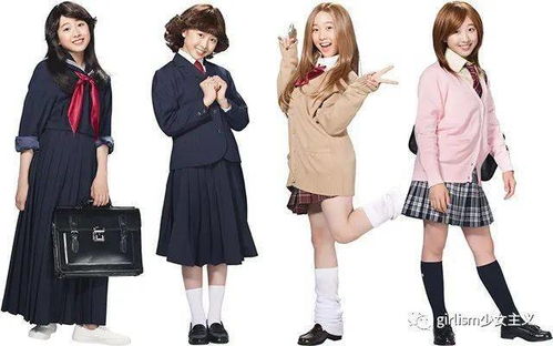 不良風(fēng)JK制服 誰說制服只能清純甜美？